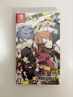 VARIABLE BARRICADE NS ソフト