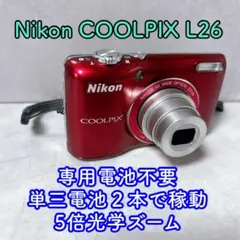 値下げ【動作/美品！】ニコン/Nikon COOLPIX L26 Amazon Canada: Nikon COOLPIX L26 16.1 MP Digital Camera with