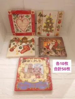 ペーパーナプキン　クリスマス　50枚　まとめ売り【匿名配送】
