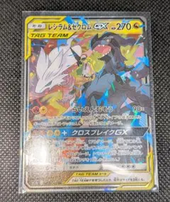 PSA9】レジラム&ゼクロムGX TAG TEAM 270HP - メルカリ