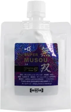 スーパー無双 ワックス wax 2使用済み - メルカリ