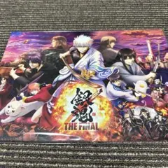 銀魂 THE FINAL 映画パンフレット