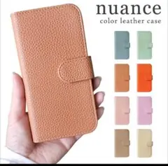 nuance あんしんスマホKY５１B 手帳型ケース