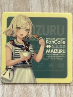艦これ グロワール シール 舞鶴オータムフェスタ2024 - メルカリ