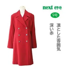 新品out110 チェスターコート　ウールコート　赤　レッド　9号　M　レナウン