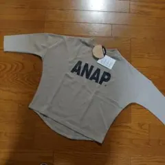 アナップキッズ　薄手トレーナー