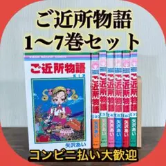 矢沢あい　全巻セット　5作品　即購入OK 漫画　コミック 漫画】パラダイス・キス：矢沢あい（1〜5巻）コミック 全巻