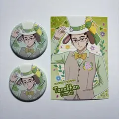 プリキュア イースター 缶バッジ ブロマイド 田中