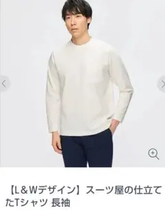 スーツ屋の仕立てたTシャツ S アオキ 青木 AOKI 白 胸ポケット 接触冷感のサムネイル