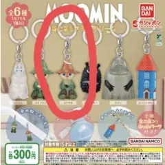 めじるしアクセサリー　ヨクサル