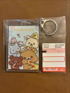 ⭐︎しまむら⭐︎リラックマ アクリルキーホルダーのサムネイル