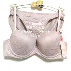C75/Mトリンプ♥アモスタイル 　ブラ&ショーツセット