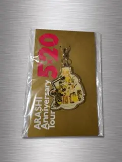 2026年最新】嵐 5×20 会場限定の人気アイテム - メルカリ