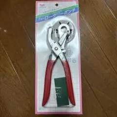 KAWAGUCHI ニューロータリーポンチ 1.8mm〜4.5mm