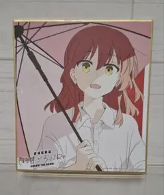 2025年最新】ぼっち・ざ・ろっく! 映画 特典 色紙の人気アイテム