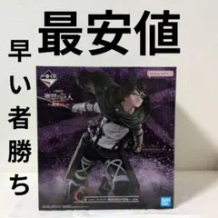 進撃の巨人 一番くじ c賞 ハンジ フィギュア