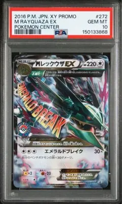 Item thumbnail for item f9a4473c-8c1e-4df5-9a0f-67725406191a