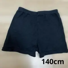 黒パン140cm