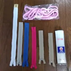 訳ありまとめて★未使用ファスナー 6本とピンクの紐、使いかけ福助のサナダ紐