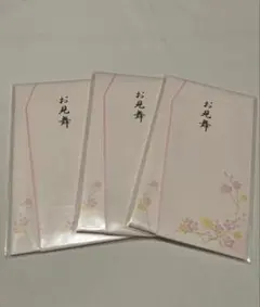 お見舞い用封筒 3枚　花模様ピンク
