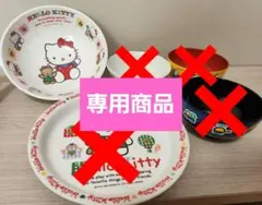 2025年最新】マロンクリーム 皿の人気アイテム - メルカリ