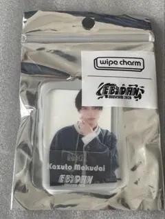 EBiDAN museum 2026 杢代和人 ワイプチャーム