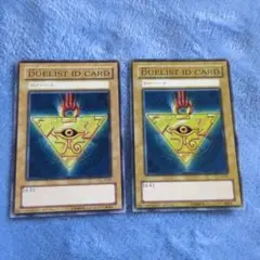 2026年最新】遊戯王 デュエリスト idの人気アイテム - メルカリ