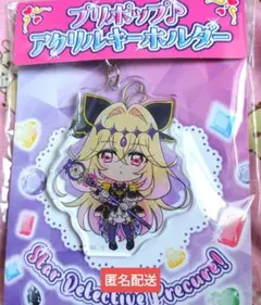 名探偵プリキュア　アクリルキーホルダー　キュアアルカナシャドウ