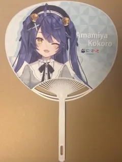 Item thumbnail for item 84115dd4-8387-44cb-aec2-c44dfe5804e4