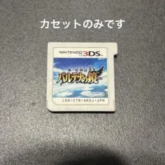 3DS 新・光神話 パルテナの鏡 ソフトのみ
