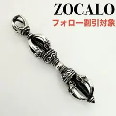 早い者勝ち・ZOCALO フェニックステイル フェザー M ブラックスター