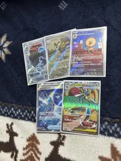 M*】様 ポケモンカード　MA、AR 色々セット