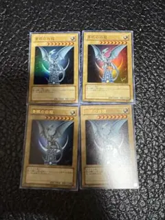 遊戯王　青眼の白龍　4枚セット　原作者　高橋和希先生　書き下ろし版