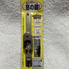 Item thumbnail for item 86838a6f-b684-414f-b0df-fccced40308b