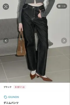 GIUNON ストレートデニムパンツ ブラック サイズ1