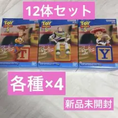 ブロッキーズ トイストーリー フレンドシップクエスト バズ