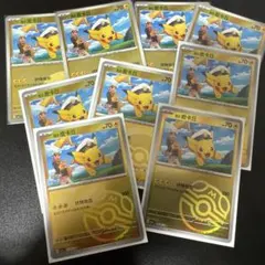 中国限定 宝石包 キャプテン ピカチュウ 中国語 海外限定 ミラー 6枚 1