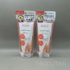 アベンヌ 薬用ハンドクリーム 大容量(102g) x2個セットのサムネイル