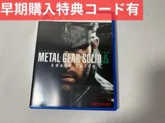 【ほぼ新品】METAL GEAR SOLID Δ SNAKE EATER PS5