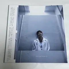 プラスアクト 2019年10月号 間宮祥太朗