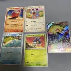 ポケモンカード まとめ売り 5枚セットのサムネイル