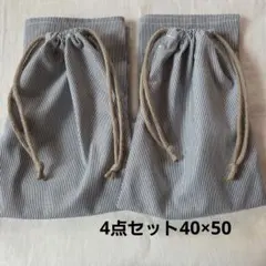 marie様 リクエスト 2点 まとめ商品