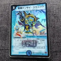 Item thumbnail for item 296fcb2a-ad6a-4be2-ab8d-614ecb41b613