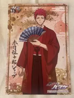 Item thumbnail for item 0c1dc7ca-cffb-4976-92a0-25e1e741eb91