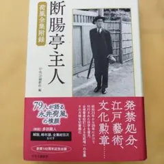 2026年最新】小川総一郎の人気アイテム - メルカリ