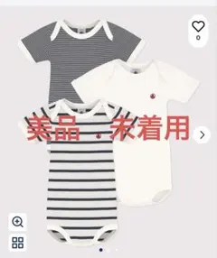 【美品】PETIT BATEAU 半袖ボディ 3枚セット 67cm