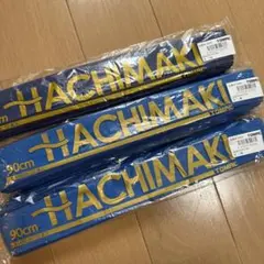 TOMAC はちまき 90cm 10本入×3