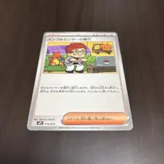 2026年最新】インフルエンサーの紹介 019 / 023の人気アイテム - メルカリ