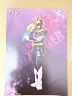 シアターGロッソ ナンバーワン戦隊ゴジュウジャーブロマイド　10/10までの出品