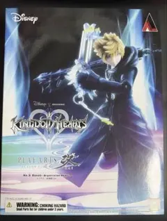 キングダムハーツ 特製リストバンド ロクサス 試遊記念 新品未使用